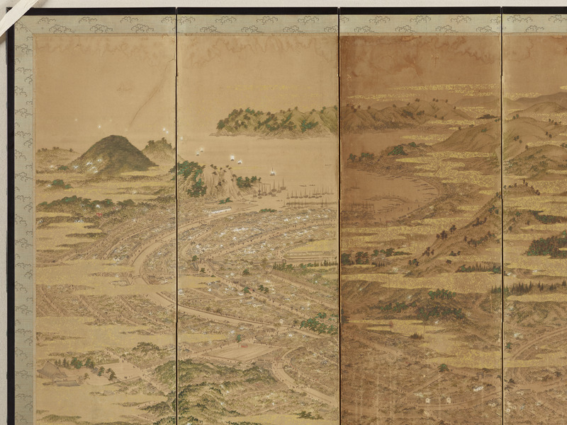 画像番号：022070　2016/10/21　5～6扇　部分