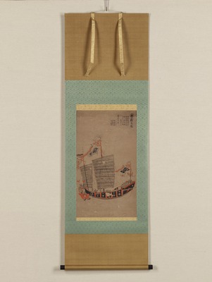 九州国立博物館 収蔵品画像利用申請