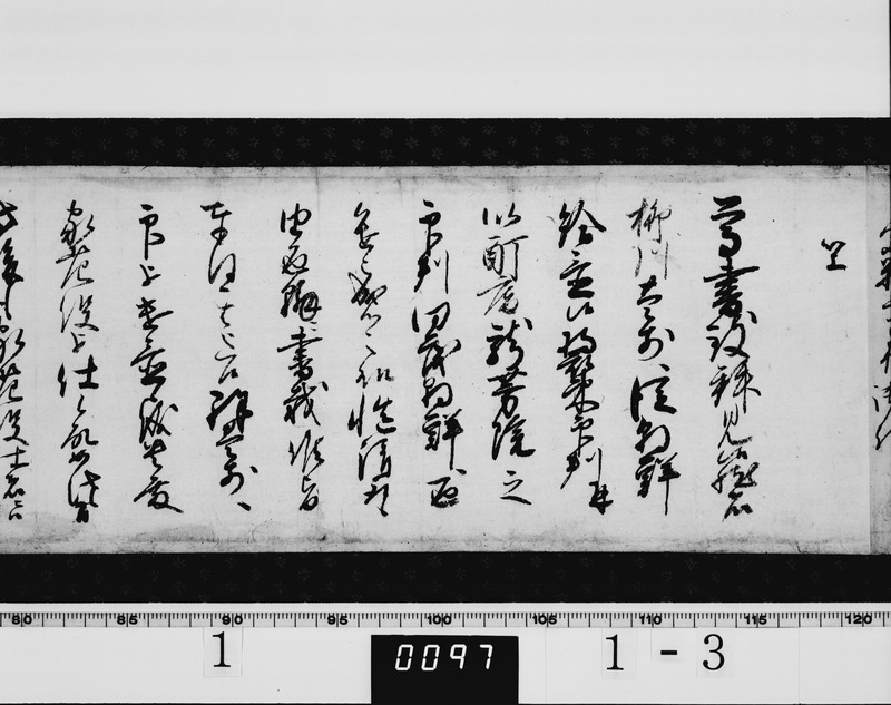 画像番号：022678　2002/12/19　-