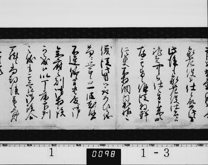 画像番号：022679　2002/12/19　-