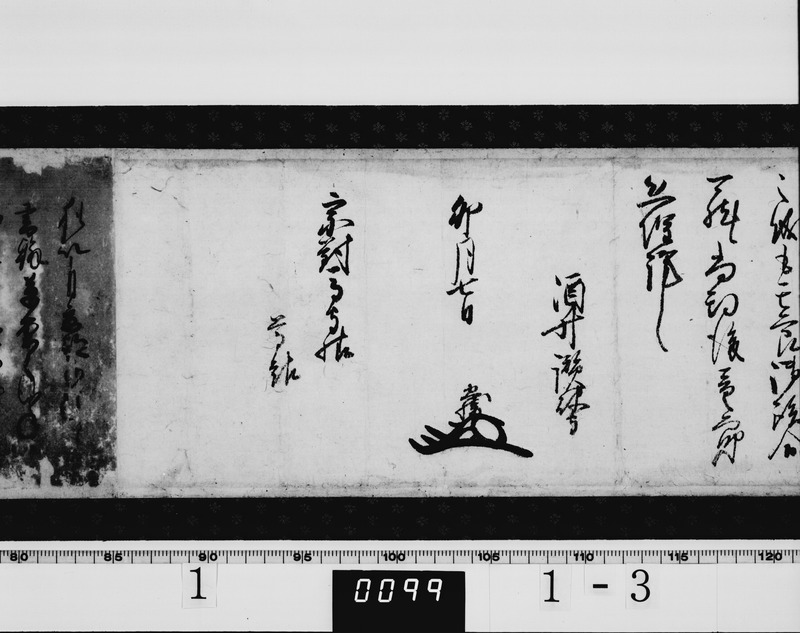 画像番号：022680　2002/12/19　-
