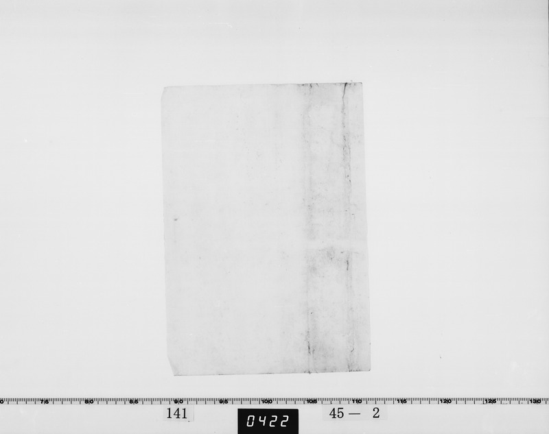 画像番号：061920　2003/05/08　-