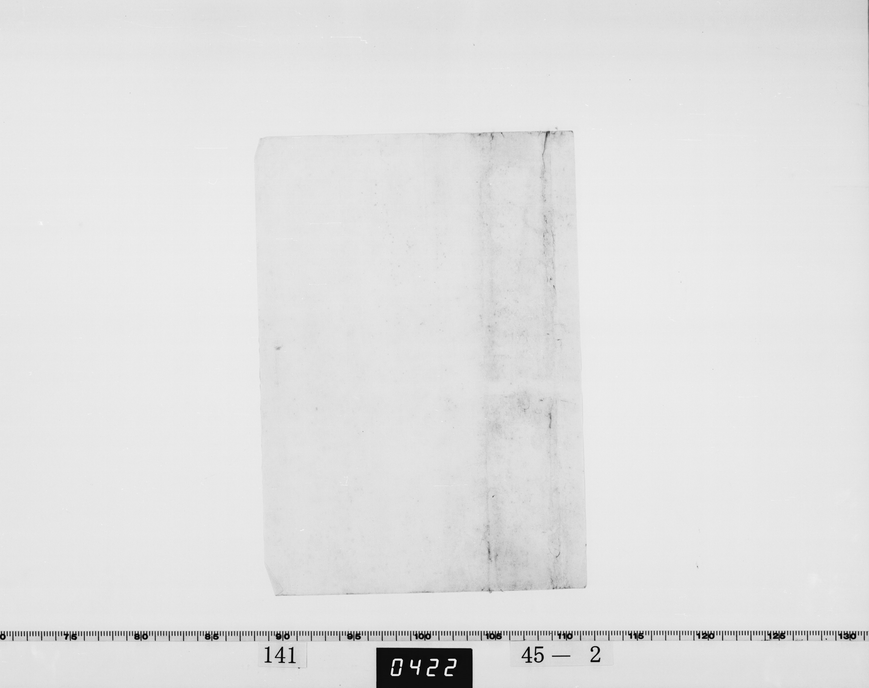 白紙（対馬宗家文書）　1枚