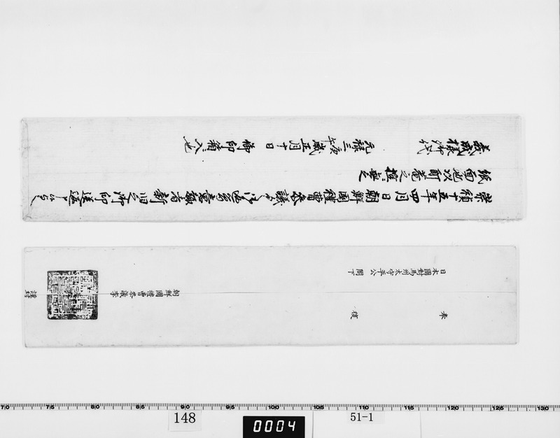 画像番号：062071　2003/05/22　-