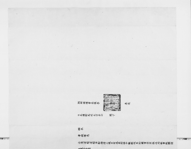 画像番号：062072　2003/05/22　-