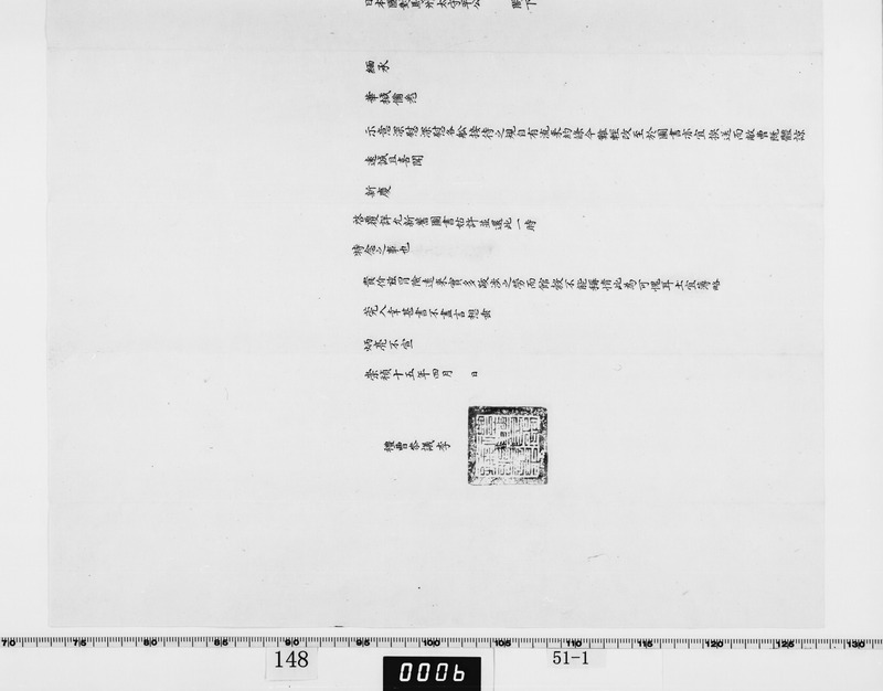 画像番号：062073　2003/05/22　-