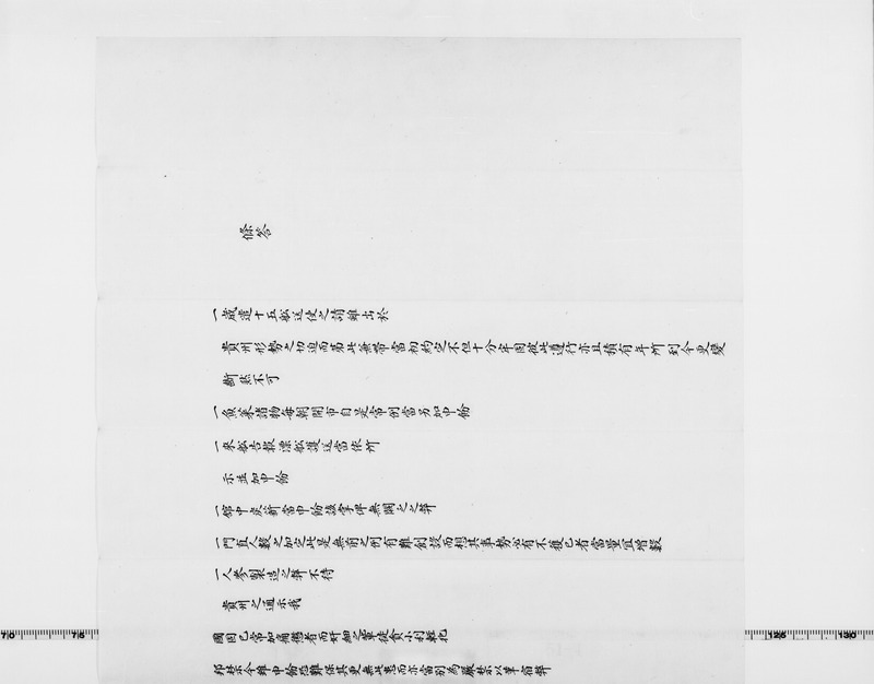 画像番号：062087　2003/05/22　-