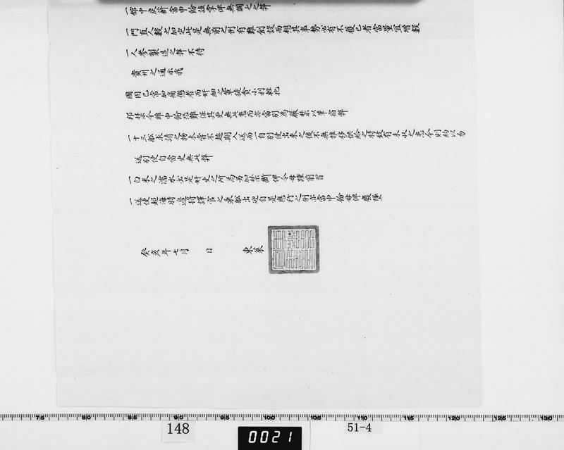 画像番号：062088　2003/05/22　-