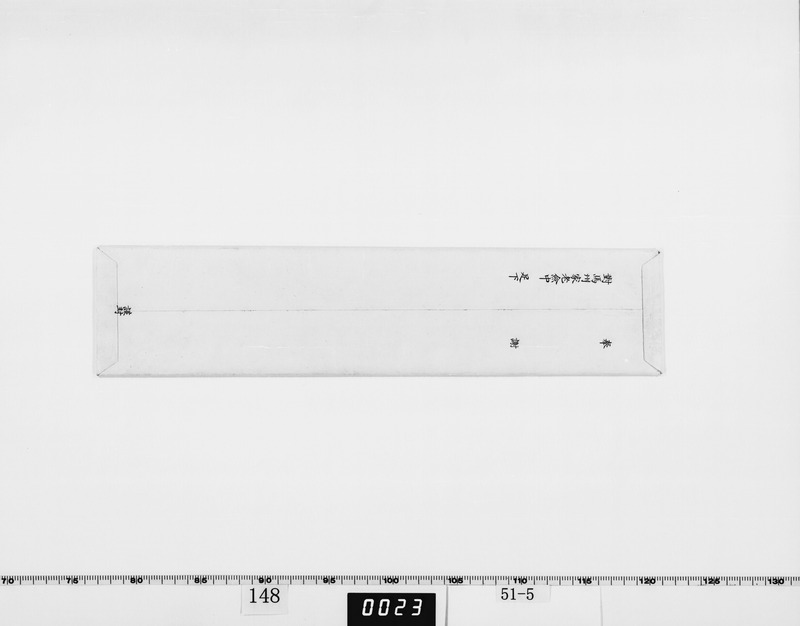 画像番号：062090　2003/05/22　-