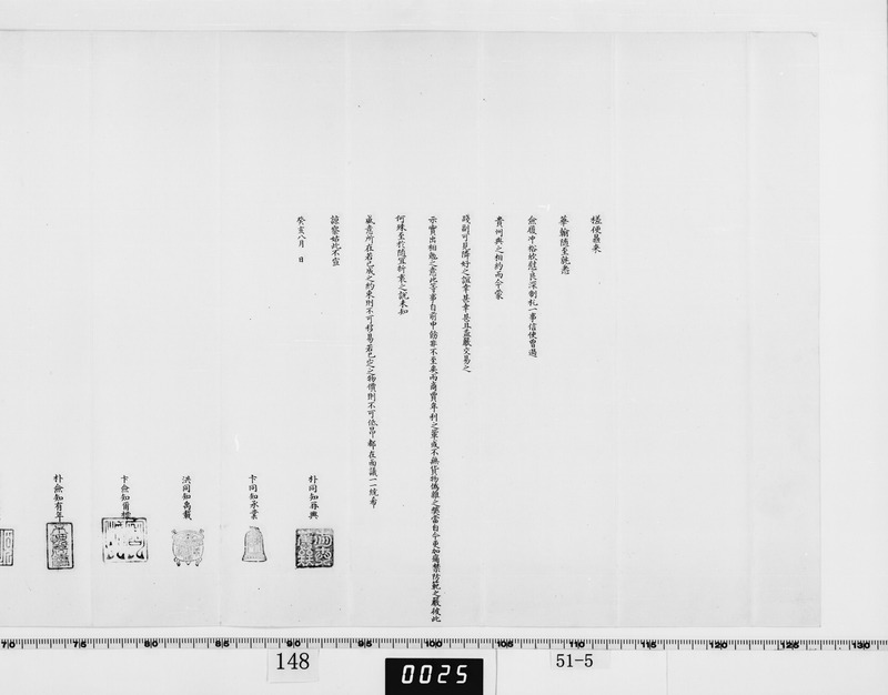 画像番号：062092　2003/05/22　-