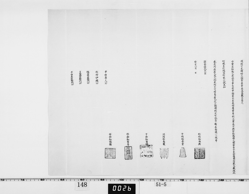 画像番号：062093　2003/05/22　-