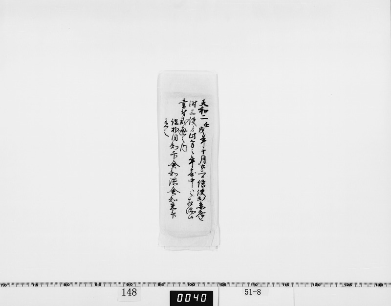 画像番号：062107　2003/05/22　-