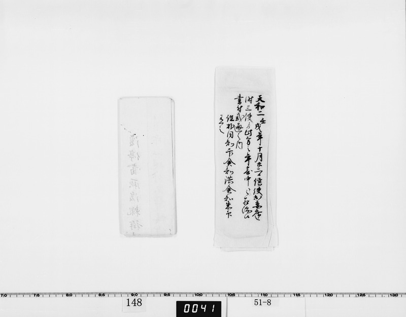 画像番号：062108　2003/05/22　-