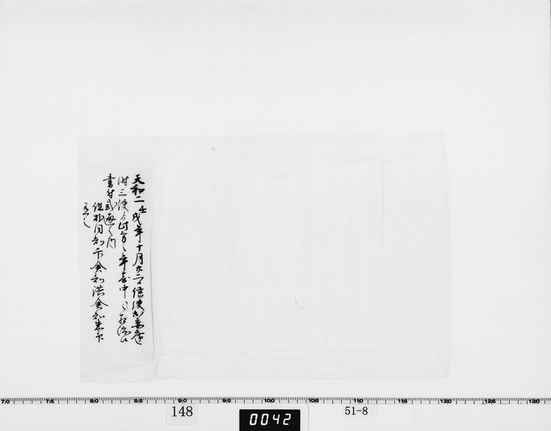 画像番号：062109　2003/05/22　-