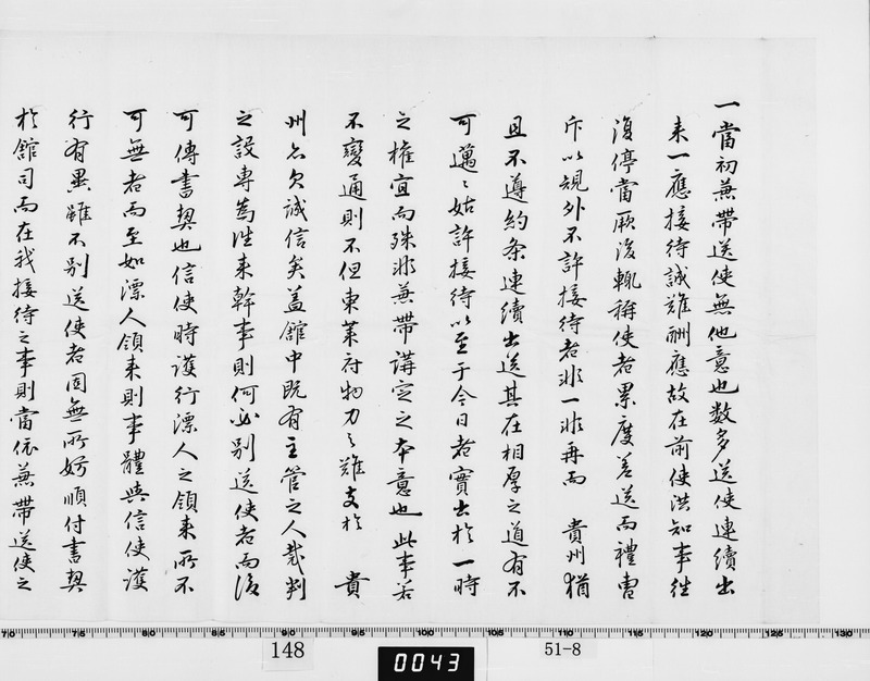 画像番号：062110　2003/05/22　-