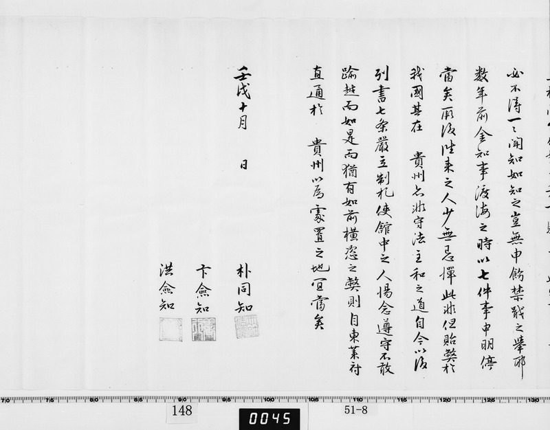 画像番号：062112　2003/05/22　-