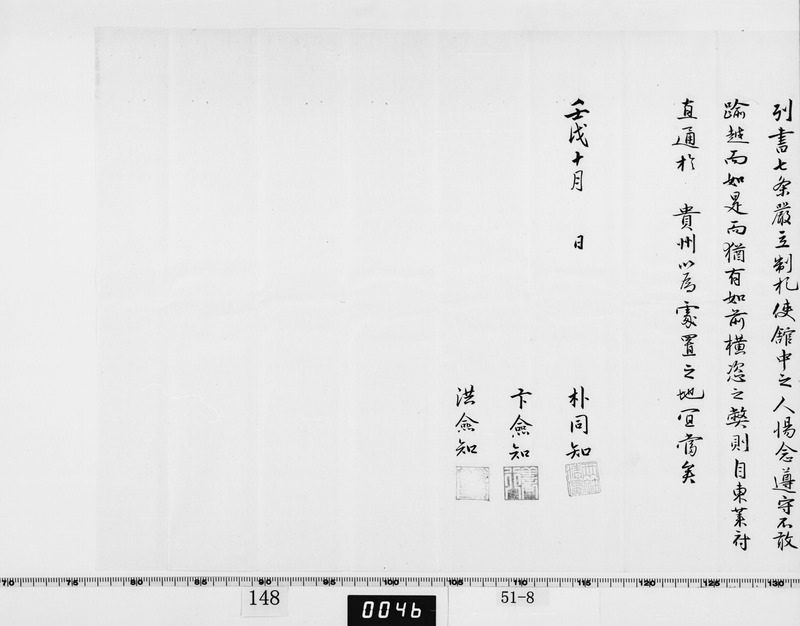 画像番号：062113　2003/05/22　-