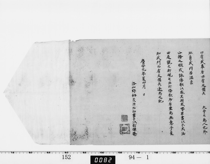 画像番号：064117　2003/06/04　-