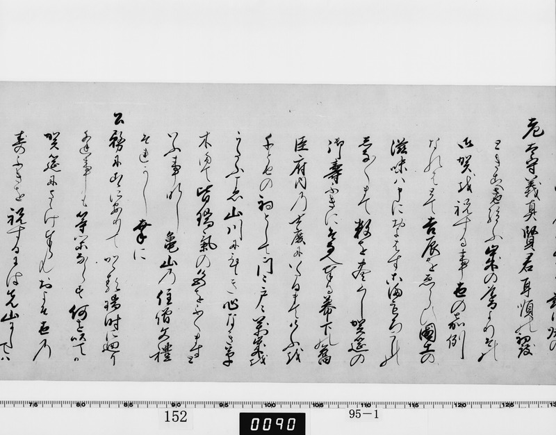 画像番号：064122　2003/06/04　-