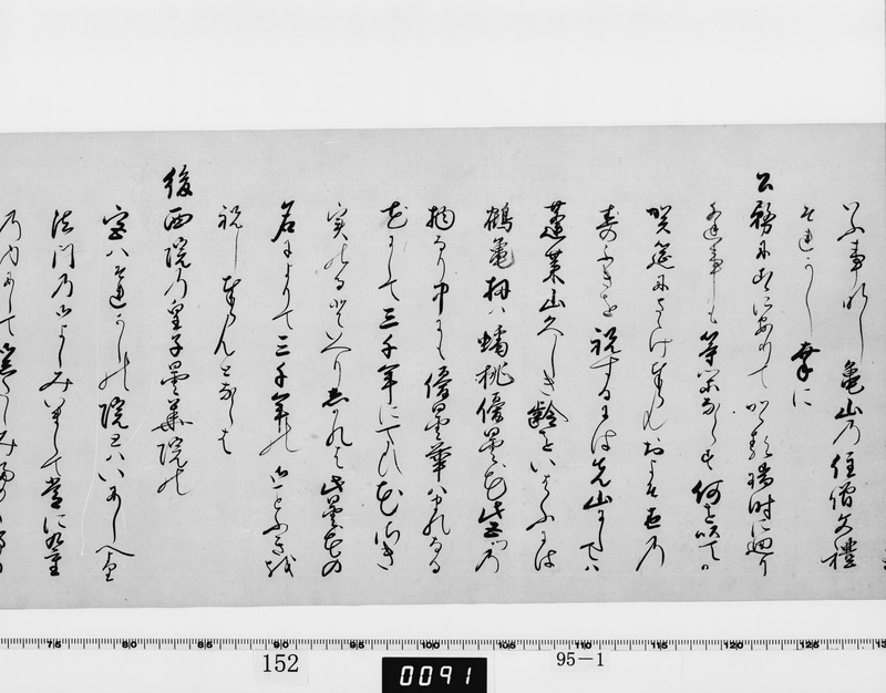 画像番号：064123　2003/06/04　-