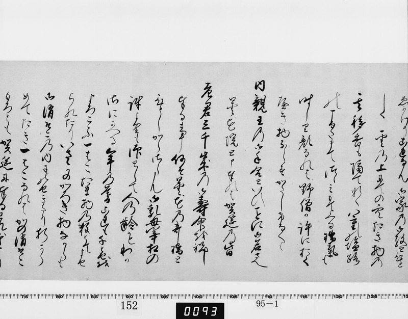 画像番号：064125　2003/06/04　-