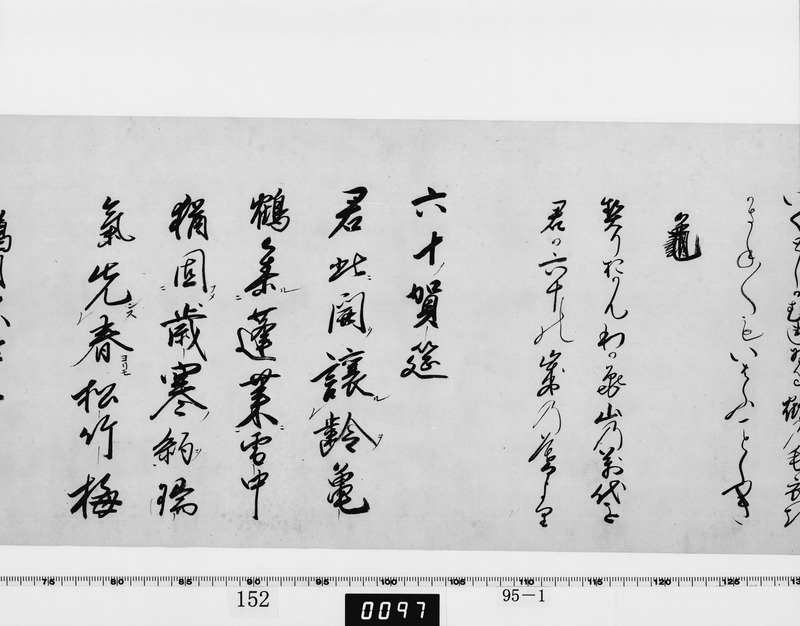 画像番号：064129　2003/06/04　-