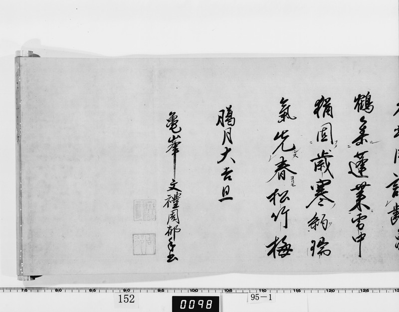 画像番号：064130　2003/06/04　-