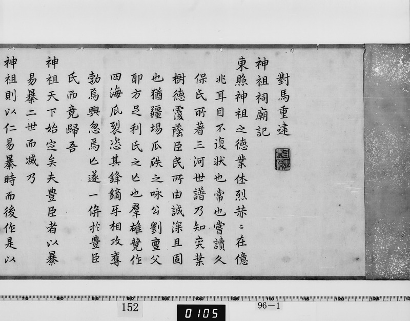 画像番号：064134　2003/06/05　-