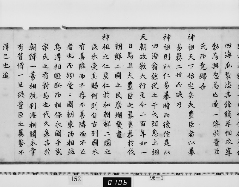 画像番号：064135　2003/06/05　-