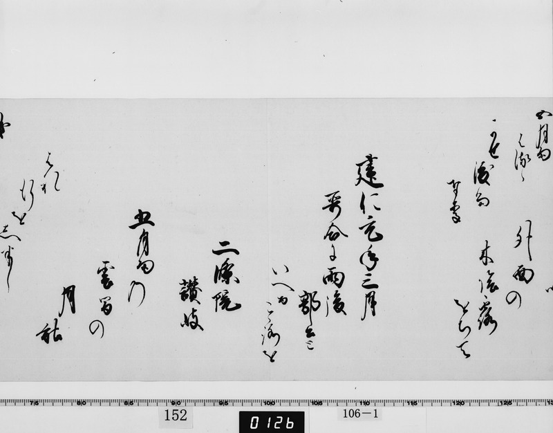 画像番号：064152　2003/06/05　-