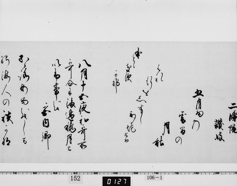 画像番号：064153　2003/06/05　-