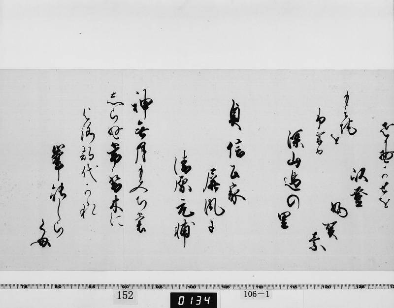 画像番号：064160　2003/06/05　-