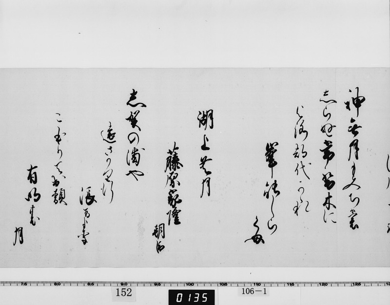 画像番号：064161　2003/06/05　-