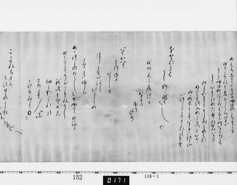 画像番号：064191　2003/06/05　-