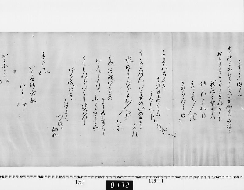 画像番号：064192　2003/06/05　-