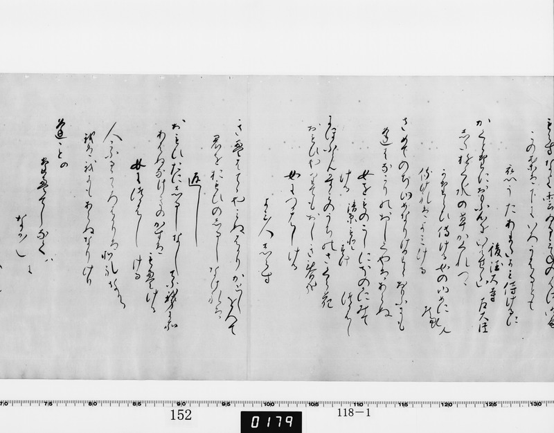 画像番号：064199　2003/06/05　-