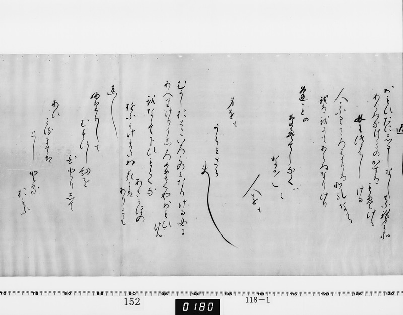 画像番号：064200　2003/06/05　-