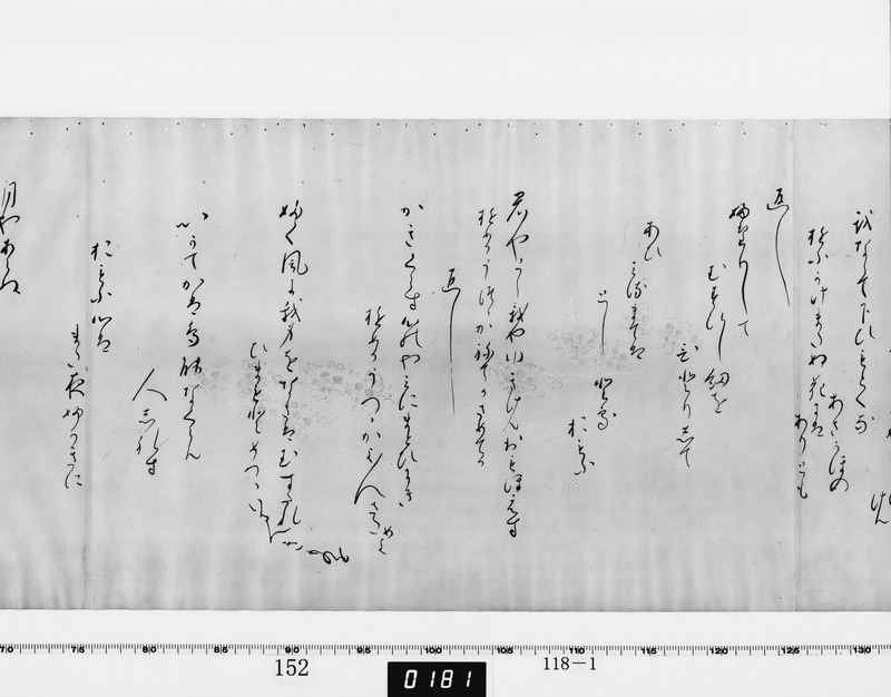 画像番号：064201　2003/06/05　-