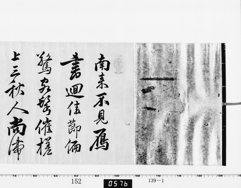 画像番号：067868　2003/06/06　-