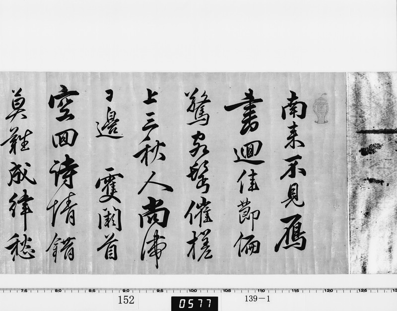 画像番号：067869　2003/06/06　-