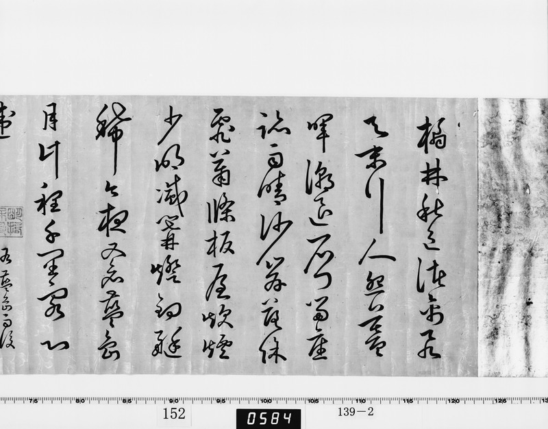 画像番号：067876　2003/06/06　-