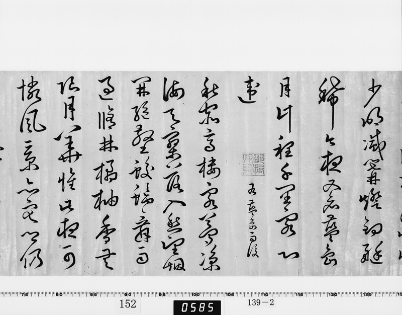 画像番号：067877　2003/06/06　-