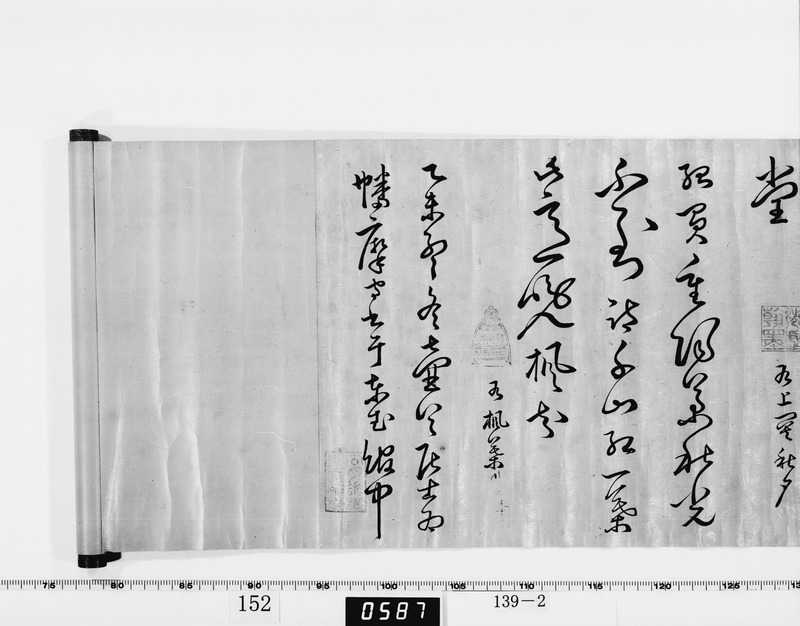 画像番号：067879　2003/06/06　-