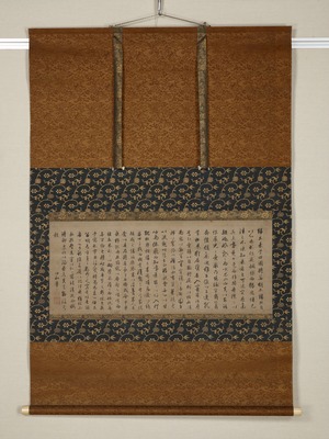 九州国立博物館 | 収蔵品画像利用申請
