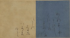 継色紙 81P5xAP7SZL._UF350,350_QL50_.jpg