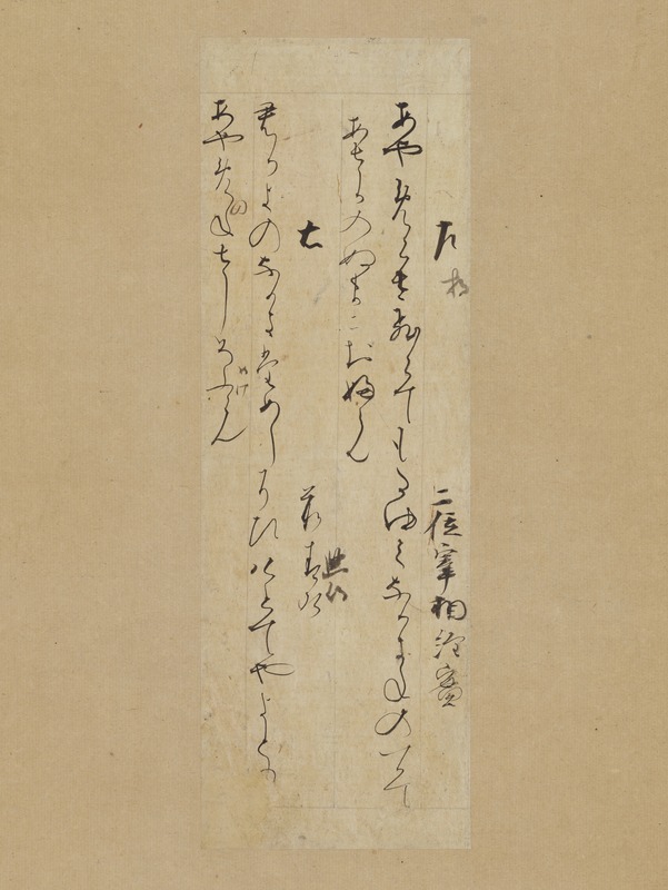 画像番号：073735　2017/08/07　本紙