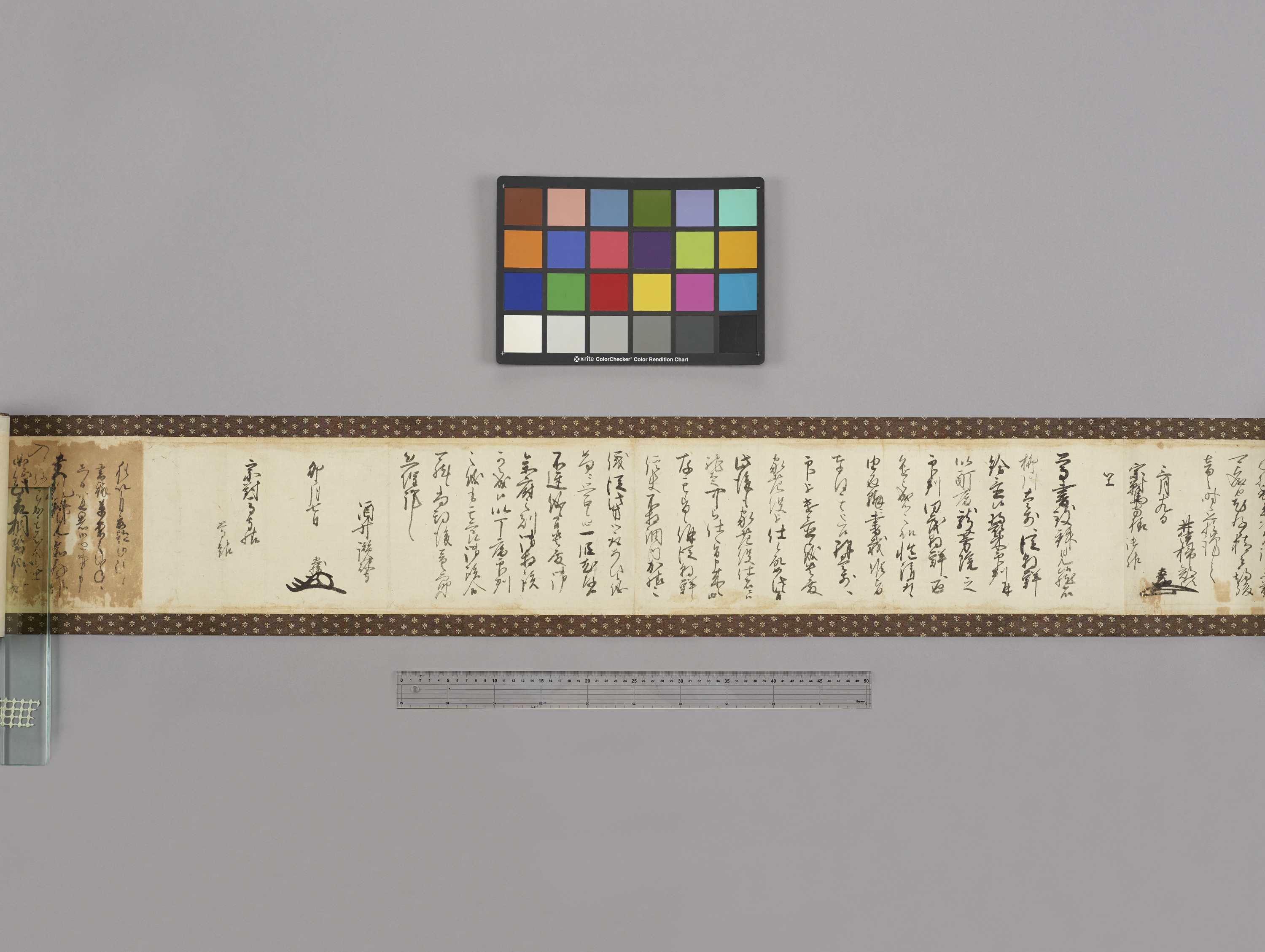 重要文化財　老中酒井忠勝書状（対馬宗家文書）　1通(1巻のうち)