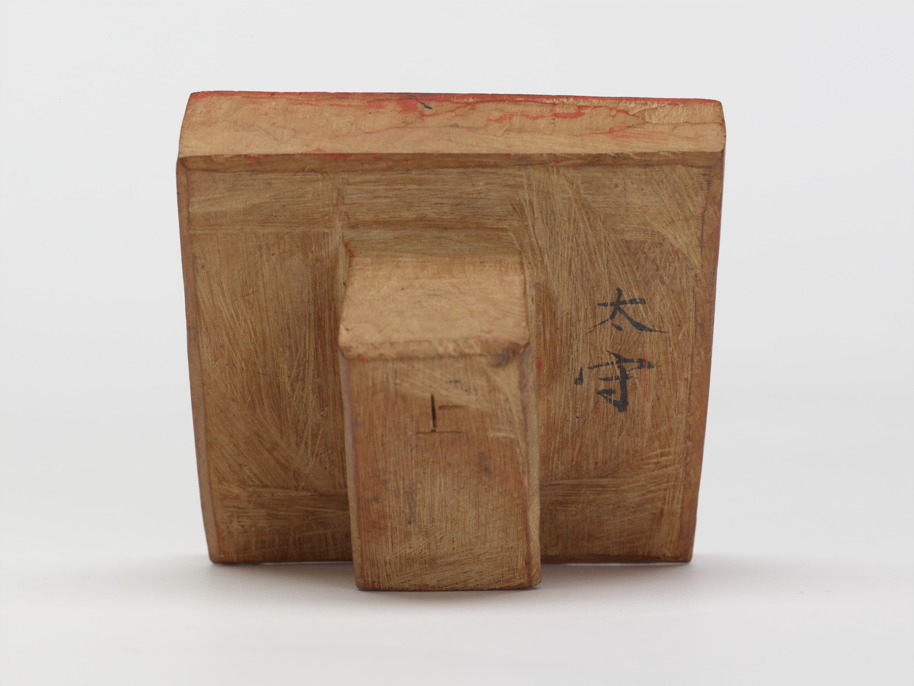 重要文化財　「為政以徳」印（対馬宗家文書）　1顆