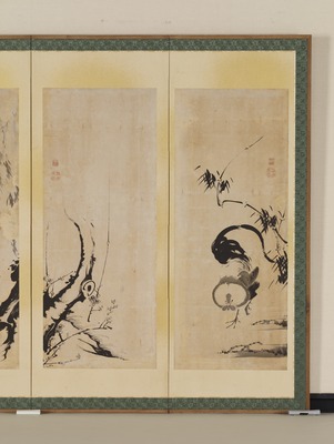 九州国立博物館 | 収蔵品画像利用申請