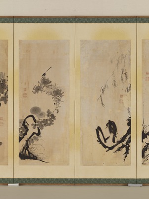 九州国立博物館 | 収蔵品画像利用申請